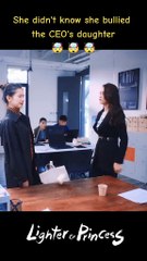 Lighter and princess savage reply