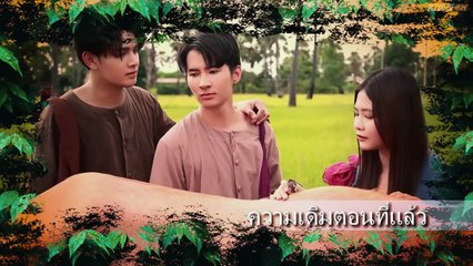 Loy Kaew First Love (2025) Episode 16 | Thai subbed EN