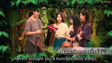 Loy Kaew First Love (2025) Episode 13 | Thai subbed EN