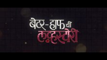 Better half chi Love Story