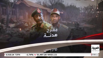 واشنطن تقترح هدنة لـ3 أشهر في السودان.. هل ينجح اقتراح ترمب؟