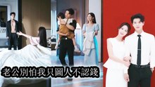 To keep my son and status I’m forced to be intimate with loveless men - Chinese Drama