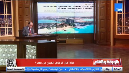 ليه مصر كانت بتتسلّح وتطوّر جيشها؟..رد ناري من الديهي بعد الاعتراف الإسرائيلي بقوة الجيش المصري