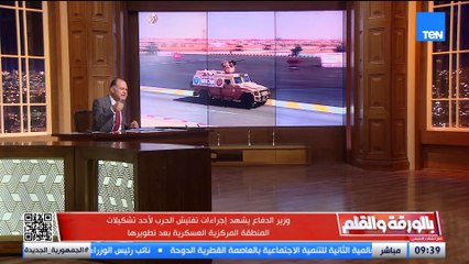 استعراض لقوة مصر.. وزير الدفاع يشهد إجراءات تفتيش الحرب لأحد تشكيلات المنطقة المركزية العسكرية بعد تطويرها