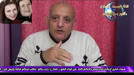 مى عز الدين بين المسيحية والإسلام