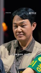 폐병원 살인 사건 현장에 모인 탐정 장진과 5명의 용의자. 범인은 이 안에 있다. 레전드 추리 예능의 새로운 챕터 크라임씬 제로, 9월 23일 화요일 오후 4시 공개. 오직 넷플릭스에서.