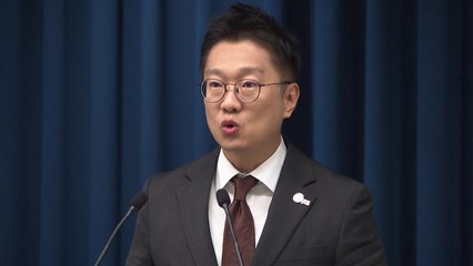 대통령실 "국회, 민생 위해 협치의 자세로 나와주길" / YTN