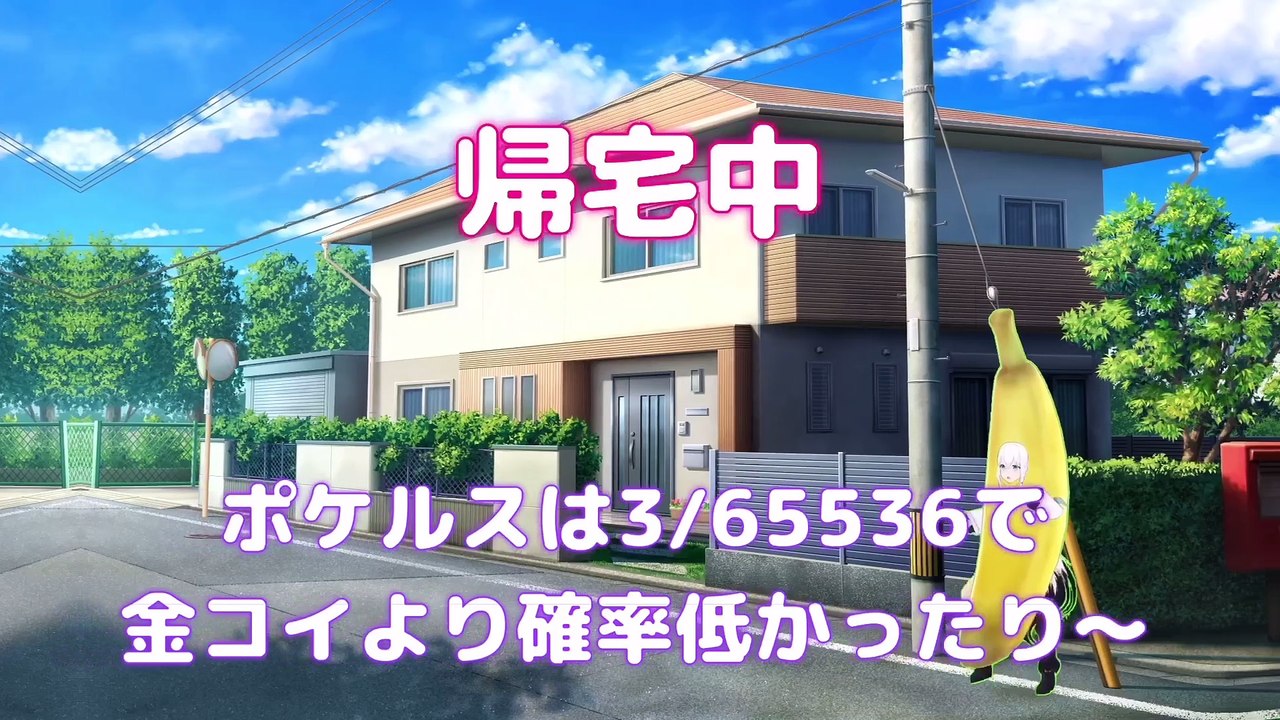 【しらかミーム】みこちがポケルスを経て確率に挑みついに金コイを手に入れた話【ホロライブ】 #hololive #ホロライブ #shirakameme #さくらみこ