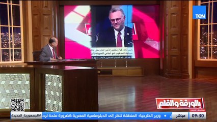 مسعد بولس عن افتتاح المتحف المصري الكبير: الاحتفال كان عالميًا وإنجازًا مهمًا نرحب به