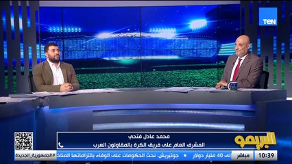 محمد عادل فتحي: احنا عاوزين التنافس دا يحصل في الدوري ودا اللي بنسعى لي