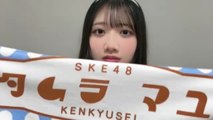 田村真悠 SKE48 2025-11-01 20_04 SHOWROOM