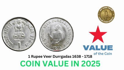 1 rupee veer durgadas 1638 1718 coin value, Rupee veer durgadas coin value