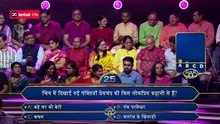 Kaun Banega Crorepati Season 17 4th November online