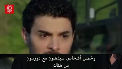 مسلسل عيناك كالبحر الاسود الحلقة 10 مترجمة