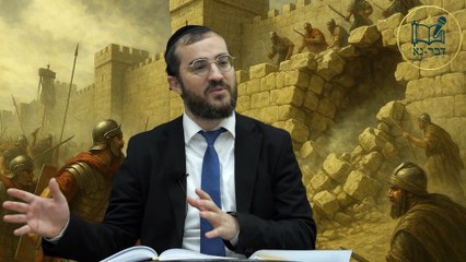 בין המיצרים | איכלת בשר ויין ראש חודש אב עד התענית מנהגי בני אשכנז | הרב דוד בכר