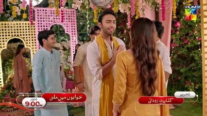 Jinn Ki Shadi Unki Shadi - 4th November 2025 - Episode 18