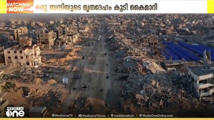 വെടിനിർത്തൽ ലംഘിച്ച്​ ഇസ്രായേൽ നടത്തിയ ആക്രമണത്തിൽ ഗസ്സയിൽ ഒരു മരണവും നിരവധി പേർക്ക്​ പരിക്കും,