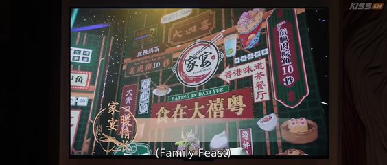 Love’s Ambition (2025) Episode 8 | Chinese subbed EN