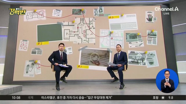 [돌직구 강력반]성추행으로 해임된 조합장…사무실 찾아가 흉기 난동