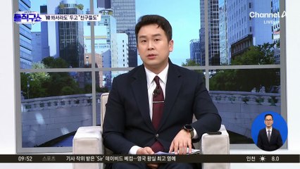 [핫피플]“尹, 韓 쏴 죽인다고” 증언에…국민의힘 대변인 “친구끼리 농담”