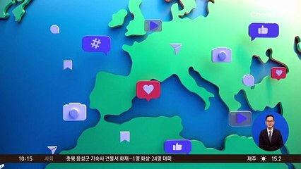 [앉아서 세계 속으로]거리에 좀비들이?…日, ‘좀비 담배’ 확산