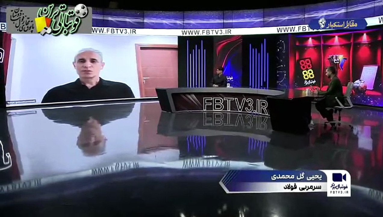 واکنش گل محمدی به بازگشت اوسمار به پرسپولیس