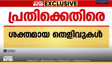 പെൺകുട്ടിയുടെ നില ഗുരതരമായി തുടരുന്നു...; നിർണായക ദൃശ്യങ്ങൾ ലഭിച്ചെന്ന്‌ റെയിൽവേ പൊലീസ് എസ്പി