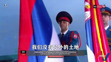 Republika Srpska Anthem