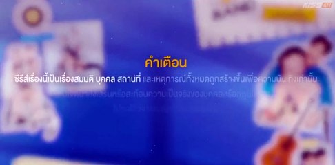 Secret Ghost (2025) Episode 5 | Thai subbed EN