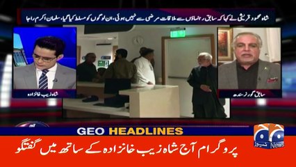 Cargo plane crashes in Kentucky, US _ Headlines Geo News 6 AM _ 5th November 2025