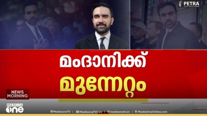 മംദാനിയെന്ന ചരിത്രം...;  ന്യൂയോർക്ക് മേയർ തെരഞ്ഞെടുപ്പിൽ സൊഹ്റാൻ മംദാനി ജയിച്ചു | Zohran Mamdani
