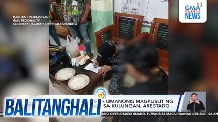 Babaeng nagtangka umanong magpuslit ng hinihinalang shabu sa kulungan, arestado | Balitanghali