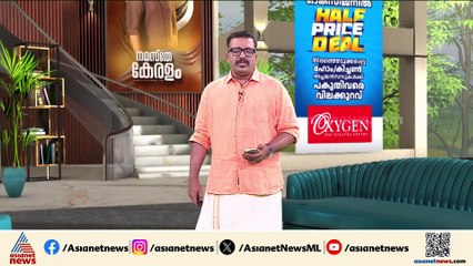 'ട്രംപിസത്തിനെതിരായ മൂവ്‌മെന്‍റിനുള്ള തുടക്കം കൂടിയാണ് മംദാനിയുടെ വിജയം'