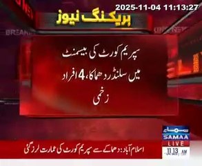 12 injured in ‘gas’ explosion at Supreme Court building in Islamabad police