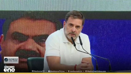 രാഹുൽ ഗാന്ധി കൂടുതൽ തെളിവുകൾ പുറത്തുവിടും? വാർത്താ സമ്മേളനം ഇന്ന് 12 മണിക്ക് AICC ആസ്ഥാനത്ത്‌