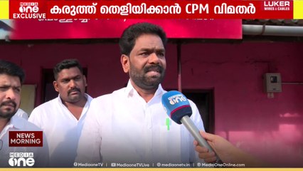 കൊഴിഞ്ഞാമ്പാറയിൽ കളി കാര്യമാകും; ശക്തി തെളിയിക്കാൻ ഒരുങ്ങി സിപിഎം വിമതർ