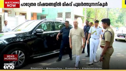 സർക്കാരുമായി പോരിന് ഗവർണർ; സെർച്ച് കമ്മിറ്റി വിഷയത്തിൽ സർക്കാർ പ്രതിനിധിയുടെ ആവശ്യം തള്ളി