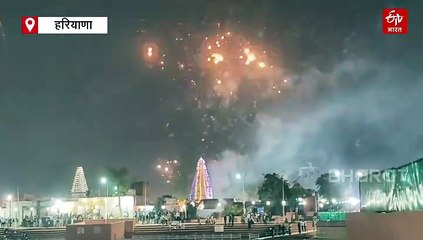 गुरु नानक देव जी के प्रकाश पर्व लाखों श्रद्धालुओं ने लगाई आस्था की डुबकी, कपाल मोचन मेले का समापन