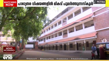 വാഴക്കാട് സ്കൂൾ എന്നാ സുമ്മാവാ...; സംസ്ഥാനത്തെ മികച്ച സ്കൂളിനുള്ള പിഎം ഫൗണ്ടേഷൻ അവാർഡ്