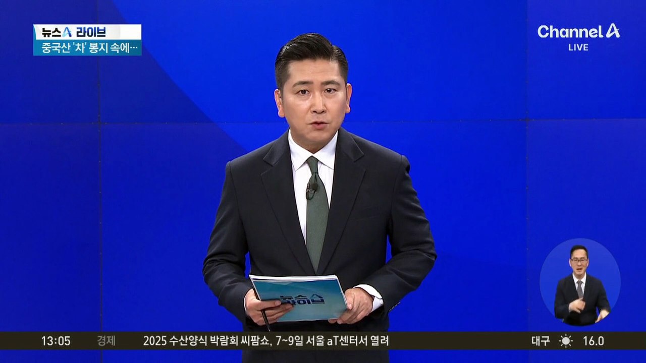제주 해안서 또 ‘마약 의심 물체’ 발견돼