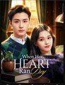 When Her Heart Ran Dry (NEW) - FULL [Eng Sub]