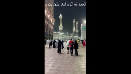 Message of Allah for His Slaves, "All praise is for Allah Who has revealed the Book to His servant,1 allowing no crookedness in it,