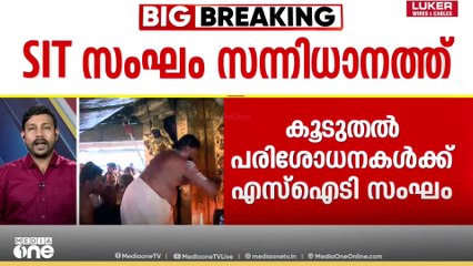 സ്വർണക്കൊള്ളയിൽ കോടതി എന്ത് പറയും?; കേസ് ഇന്ന് ഹൈക്കോടതിയിൽ