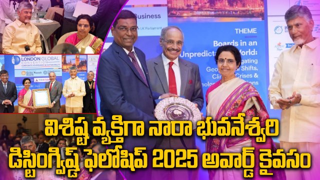 Nara Bhuvaneshwari : NTR Trust ఆశయాలు, లక్ష్యాలు ఇవే | CM Chandrababu | Oneindia Telugu