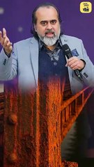 जंग लगा ढाँचा || आचार्य प्रशांत