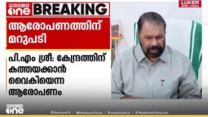 സിപിഐക്ക് അതൃപ്തിയുണ്ടെന്നതൊക്കെ മാധ്യമ സൃഷ്ടിയാണ്, ചില മാധ്യമങ്ങൾ‌ കരിച്ചിലോട് കരച്ചിലാണ്