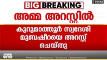 രണ്ട് മാസം പ്രായമായ കുഞ്ഞിന്റെ മരണത്തിൽ അമ്മയുടെ അറസ്റ്റ് രേഖപ്പെടുത്തി