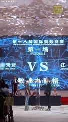 Math Prodigy From Nowhere - FULL (2025)