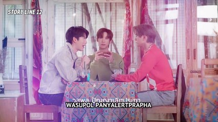 My Secret of Seer Eps 2