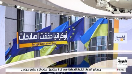 كايا كالاس :  حصول بعض الدول الطامحة على عضوية الاتحاد الأوروبي بحلول عام 2030 هو هدف واقعي